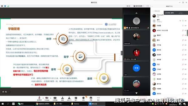 消息资讯|华南理工大学工商管理学院2020级专业学位研究生开学典礼顺利举行