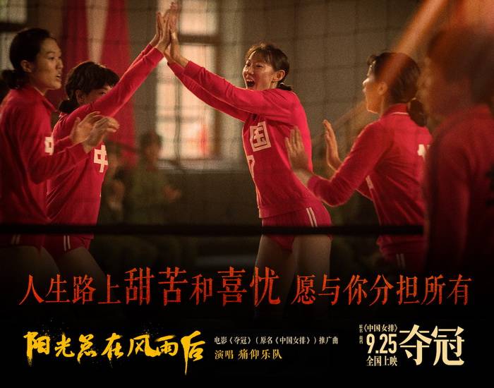 阳光总在风雨后原唱是谁 ef06bcfebac54b8893a5d2ddeda54a8f.jpeg