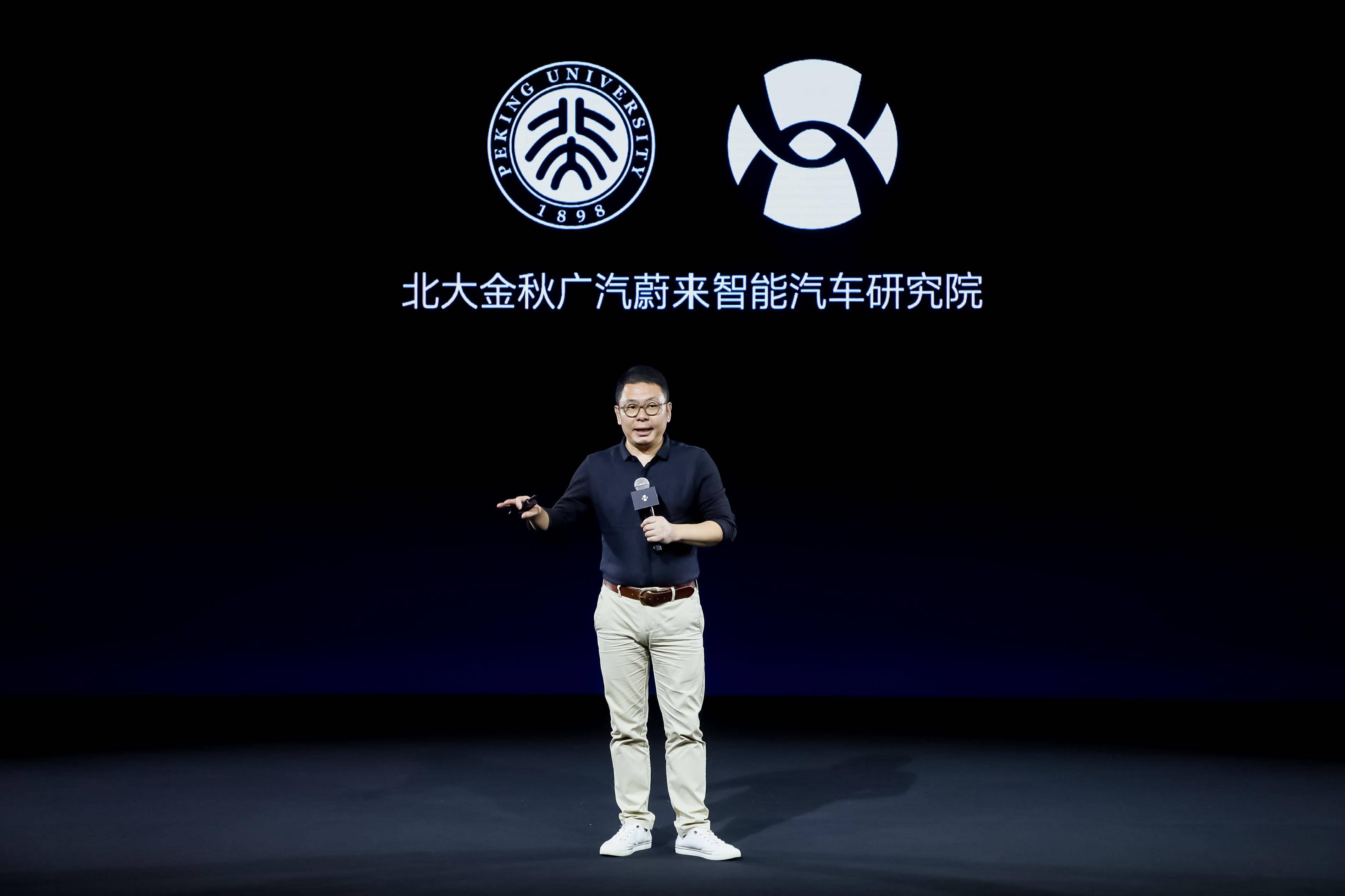 蔚来|广汽蔚来又有新玩法，组建模因战队/首期投10亿美金，为的是什么