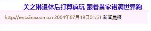 人到中年却偏爱年轻帅哥? 57岁关之琳被鲜肉环绕传恋情!