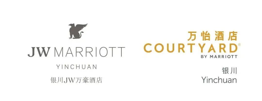 银川jw万豪酒店与银川万怡酒店双品牌酒店盛大启幕