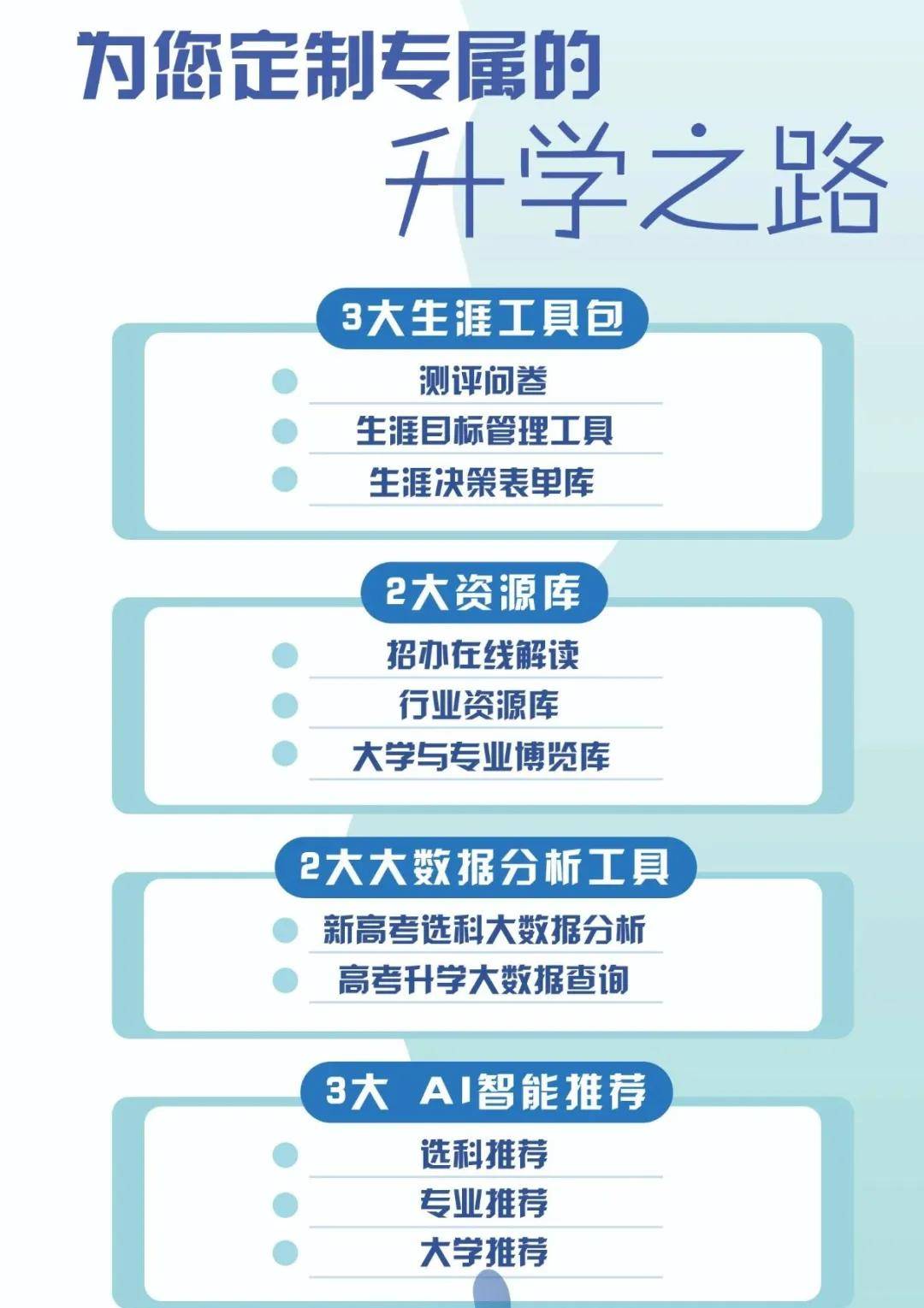 评测|精彩预定丨评测学即将亮相第78届中国教育装备展!