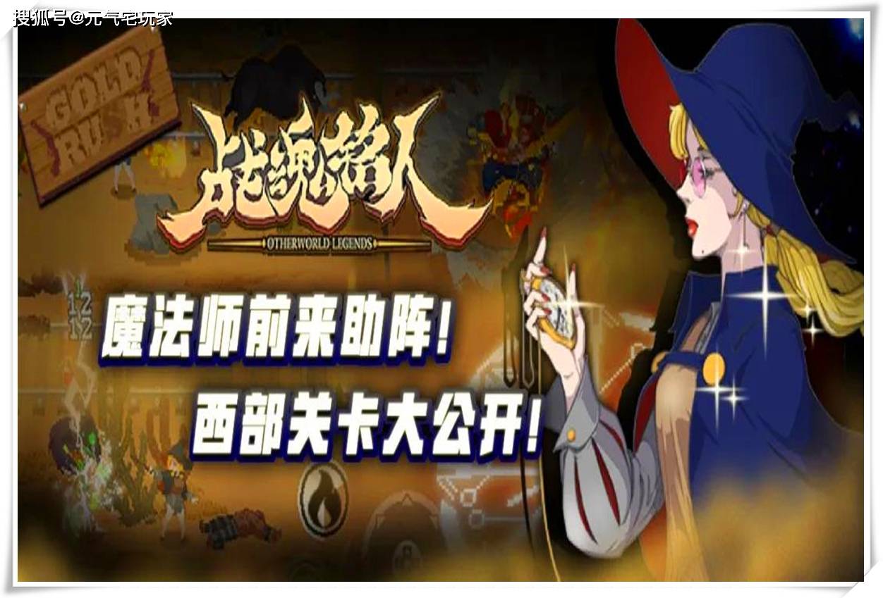 英雄战魂骑士加点，英雄战魂八大职业平民
