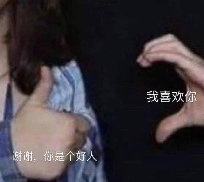 微信聊天表情包:我需要一颗白菜