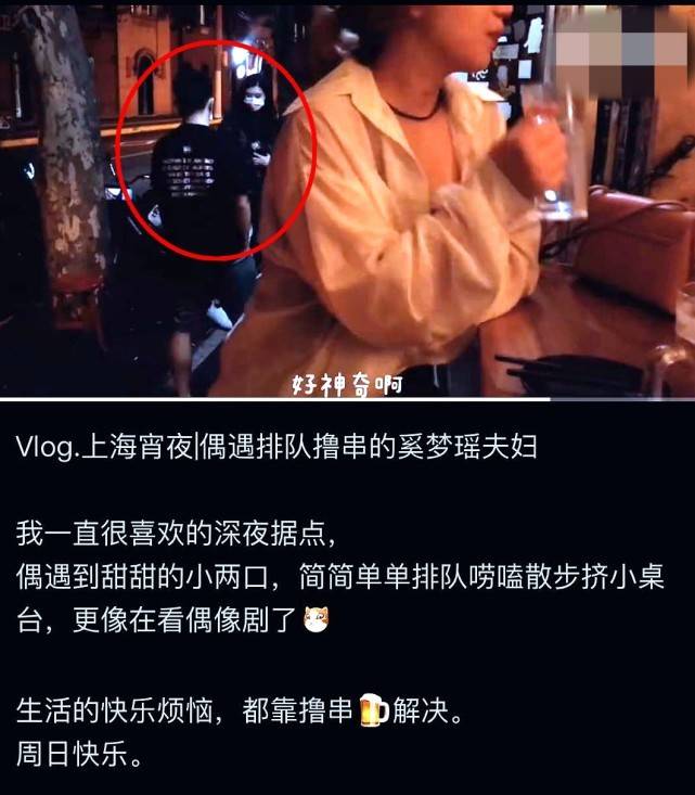 偶遇奚梦瑶夫妇逛超市，何猷君对老婆温柔呵护
