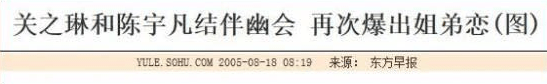 人到中年却偏爱年轻帅哥? 57岁关之琳被鲜肉环绕传恋情!