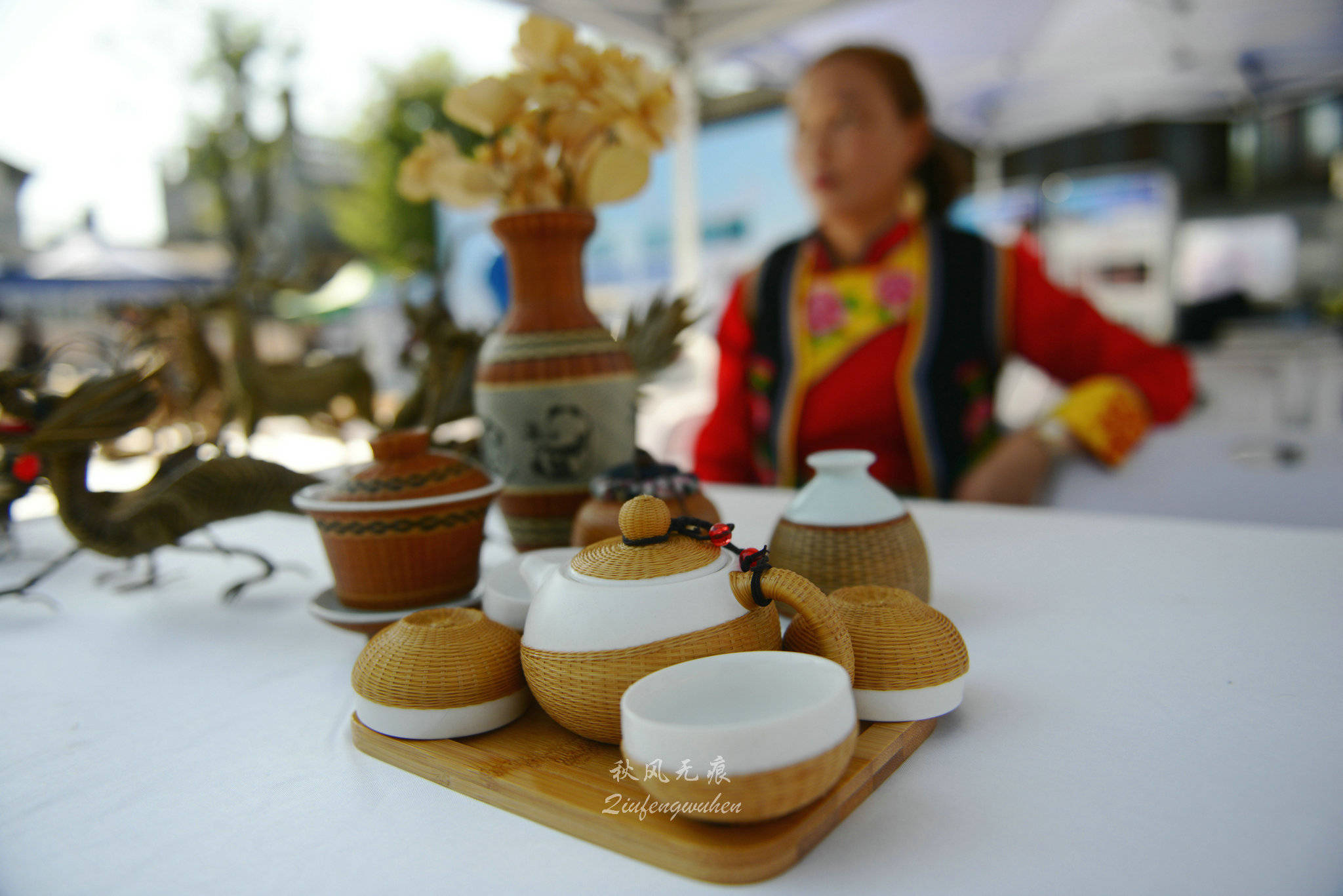 北川(|在世界行走 为北川停留