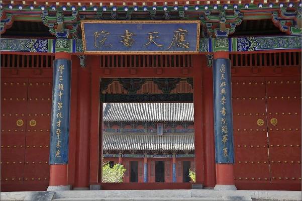 教育|浅谈书院的兴衰史：中国古代一种特殊的教育模式