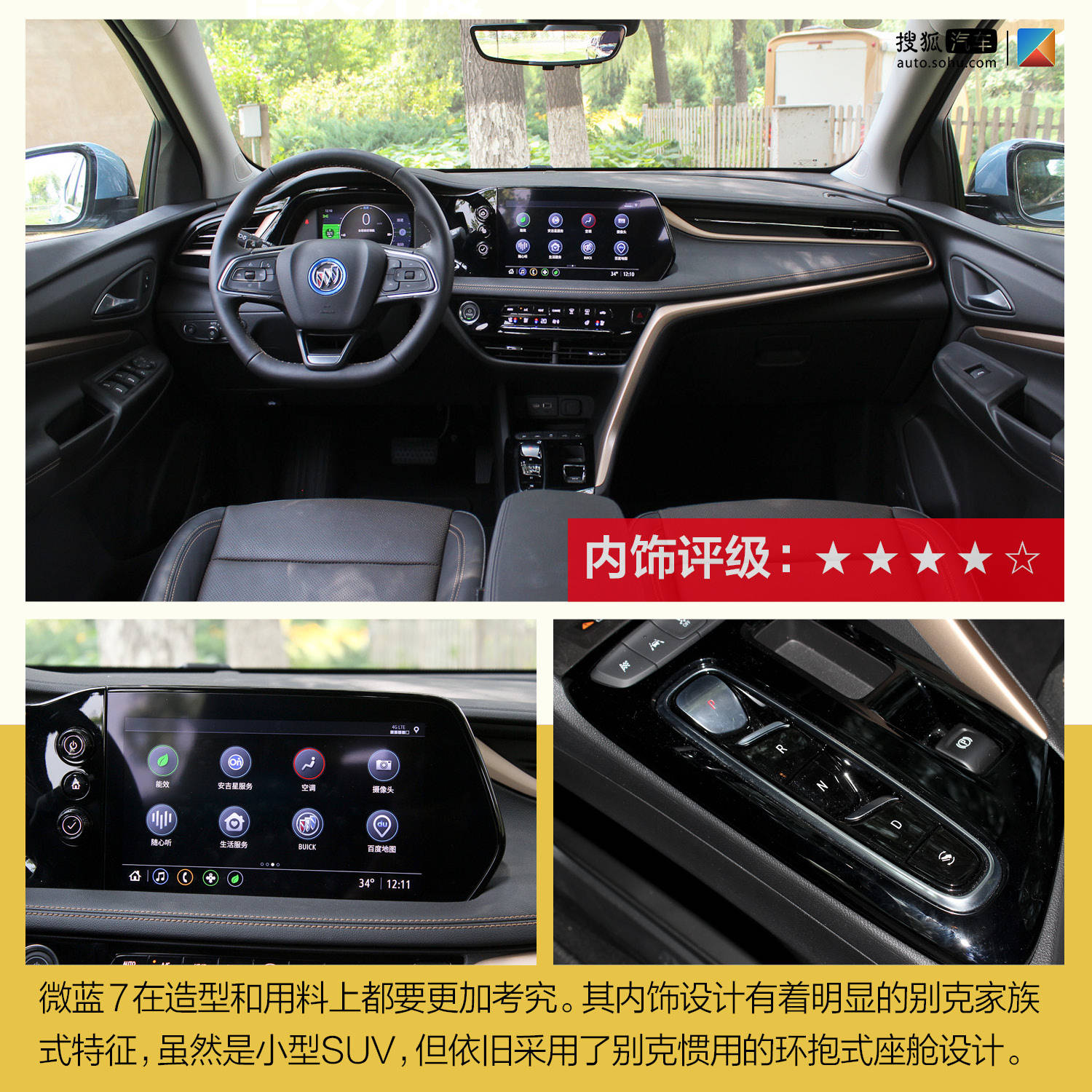谁是最强合资小型纯电SUV? 北京现代昂希诺纯电动对比别克微蓝7