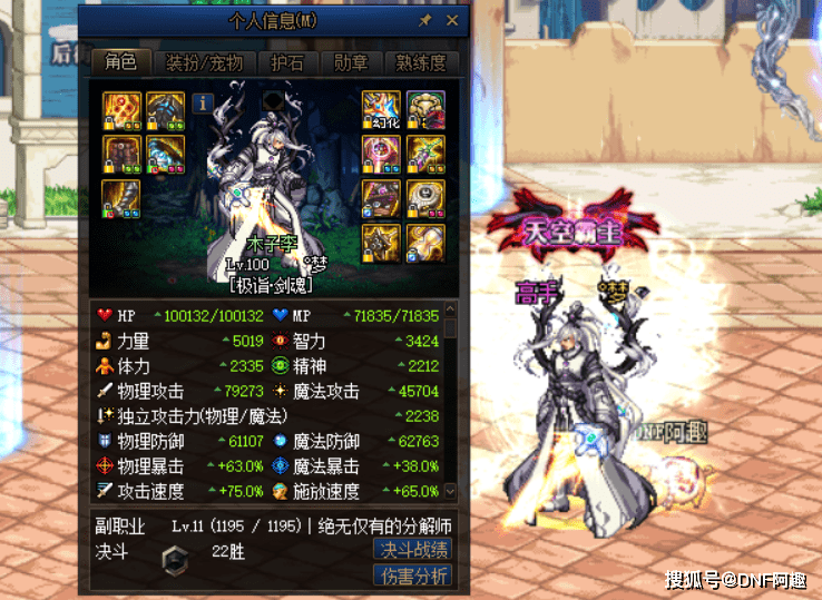 dnf国庆礼包