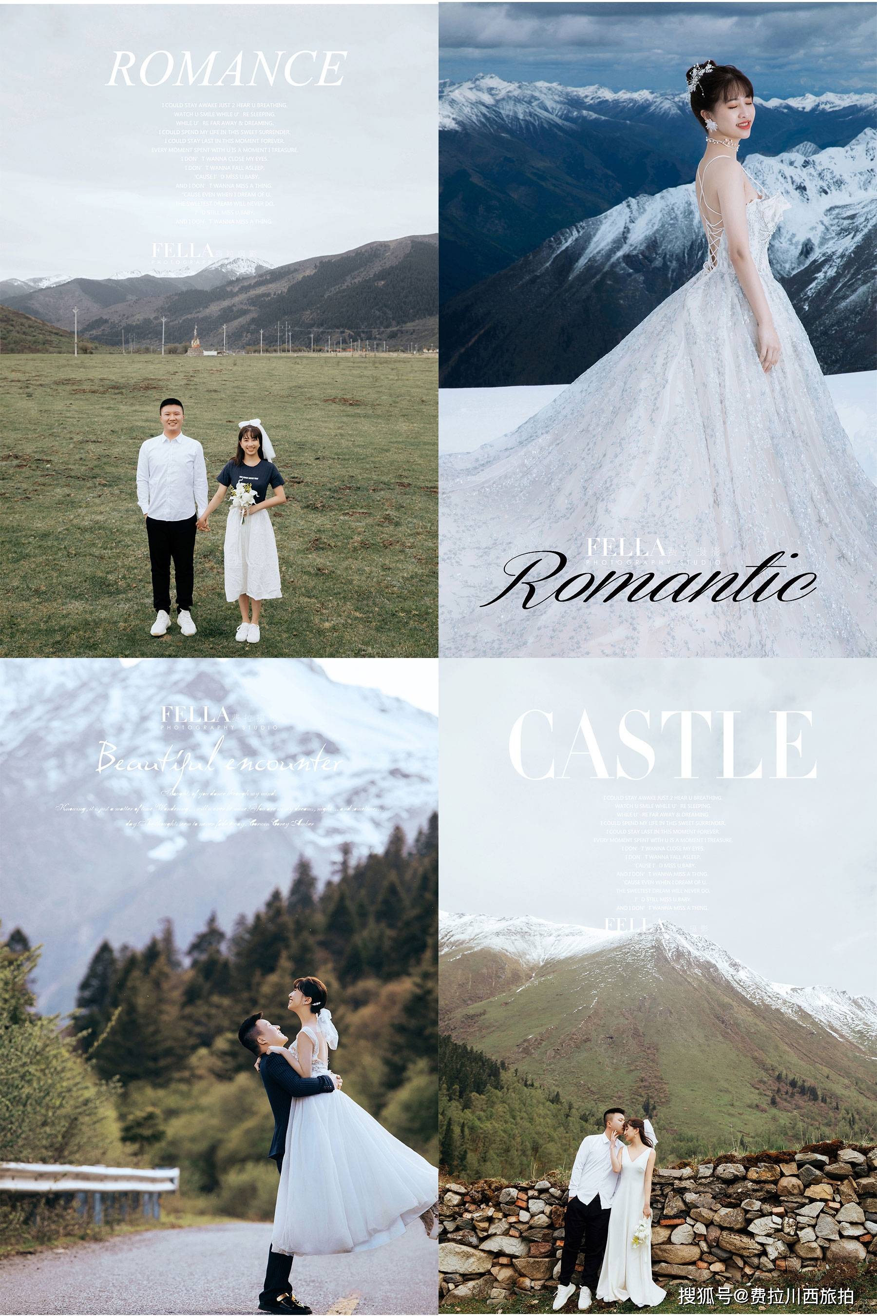标准|婚纱旅拍的6大标准！