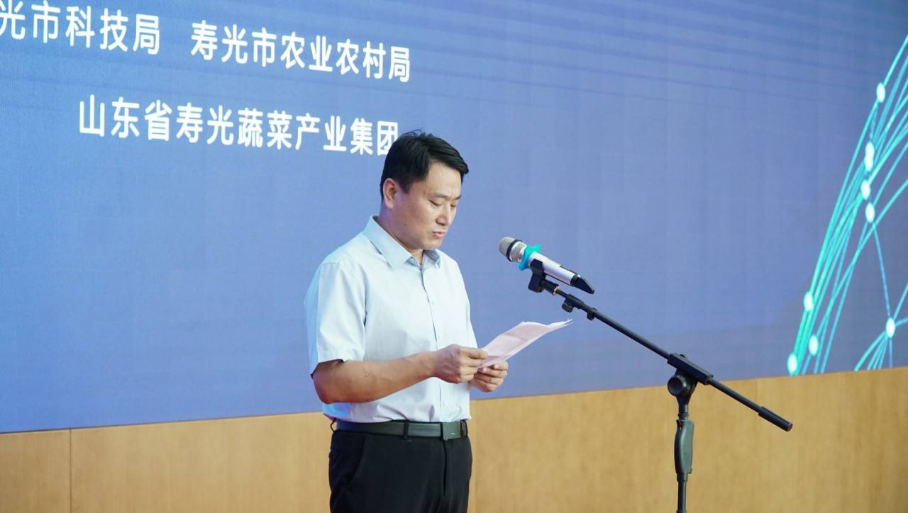 潍坊市暨寿光市2020年全国科普日主场活动在蔬菜小镇举行