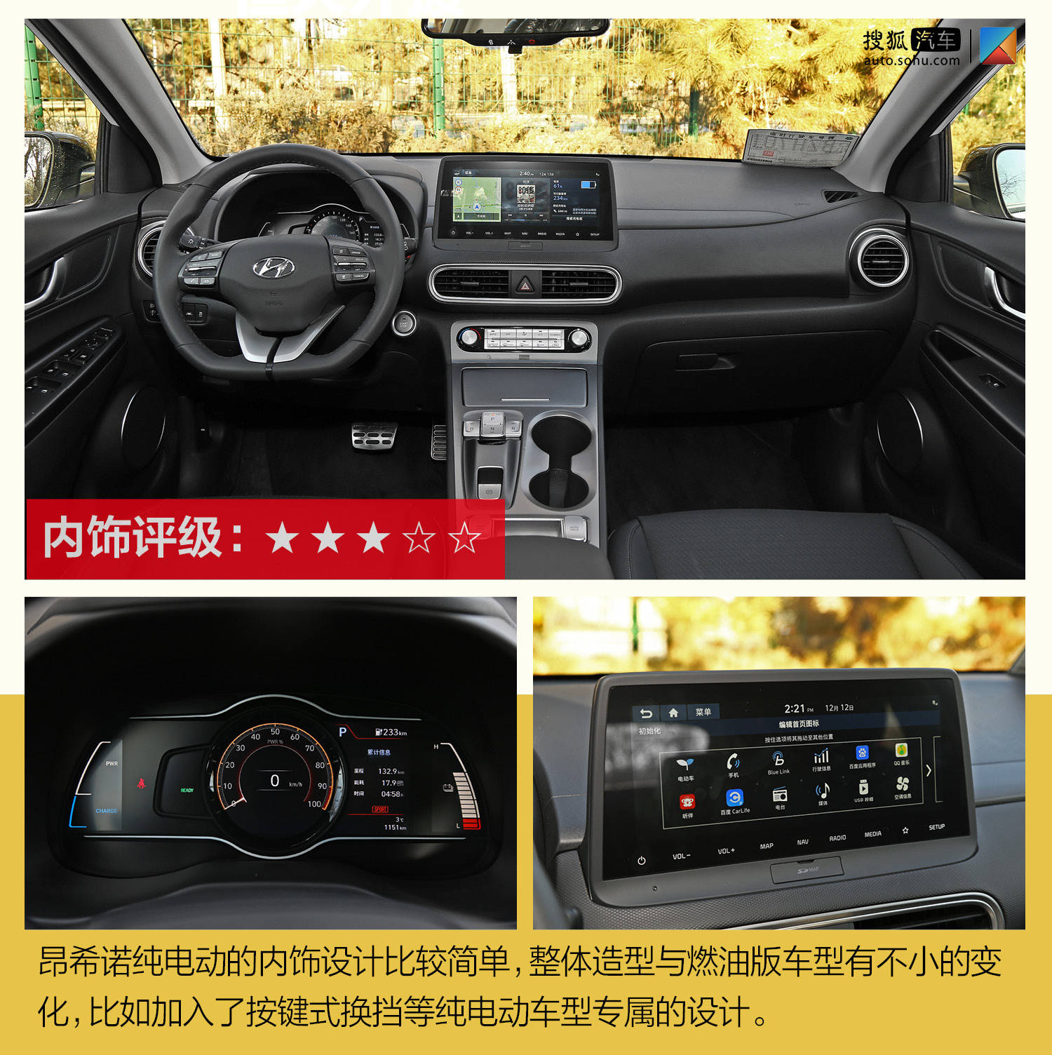 谁是最强合资小型纯电SUV? 北京现代昂希诺纯电动对比别克微蓝7