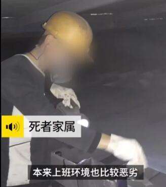 原创员工请假被拒在工厂自杀身亡，工厂：平时没加班，事发后多人辞职