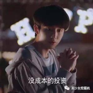 喂了观众满嘴玻璃渣的节目,还有脸再来一季!