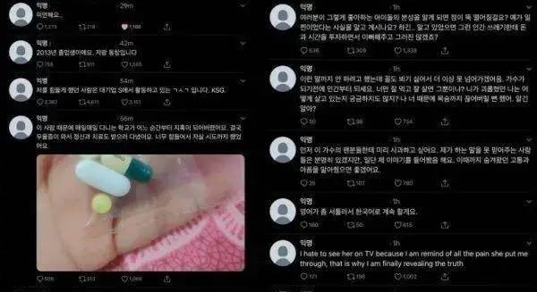 姜涩琪卷入校园暴力争议，细心网友发现有猫腻