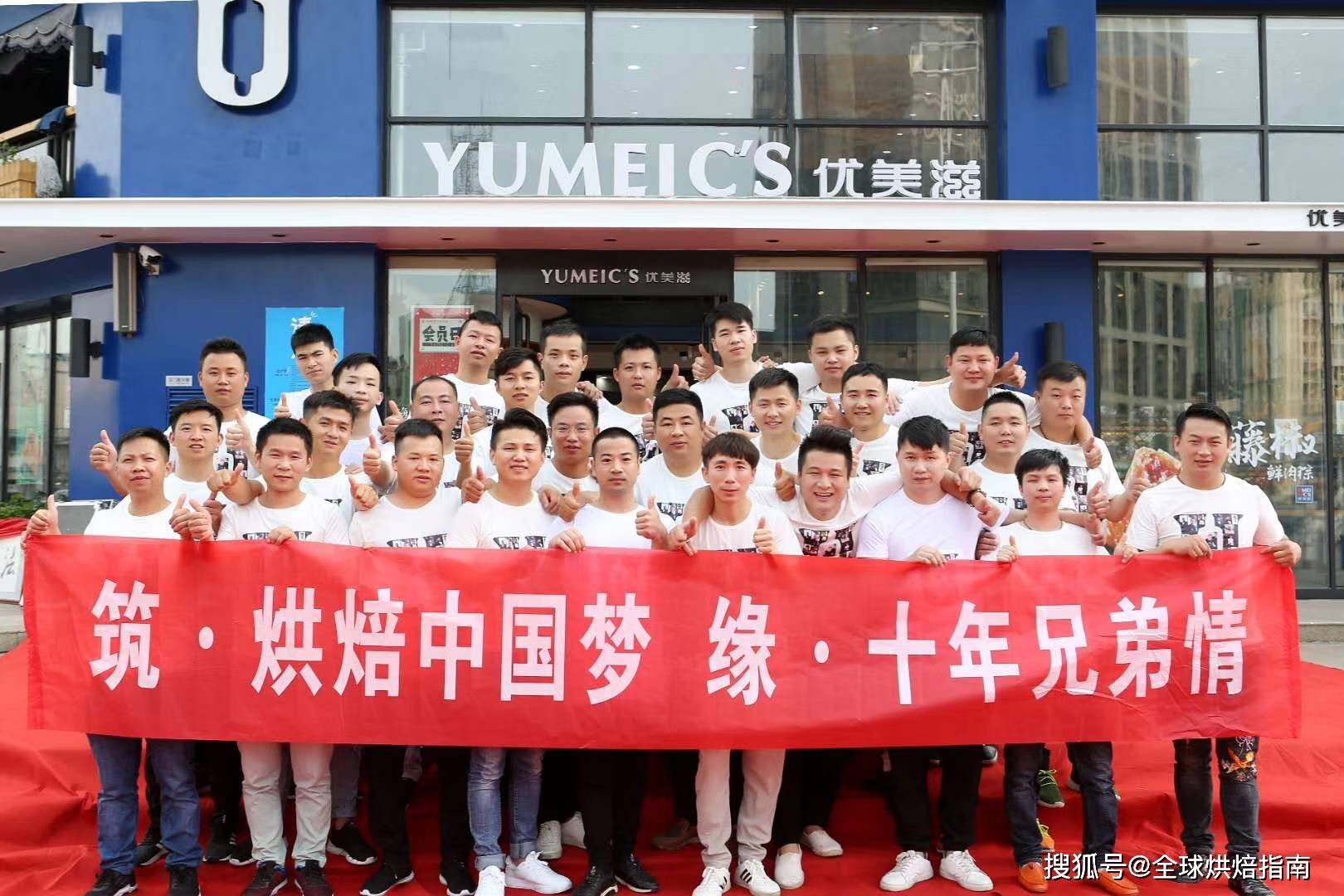 品牌|7个月入门烘焙，18岁当厂长，扶持10余个品牌，拥有100多个徒弟