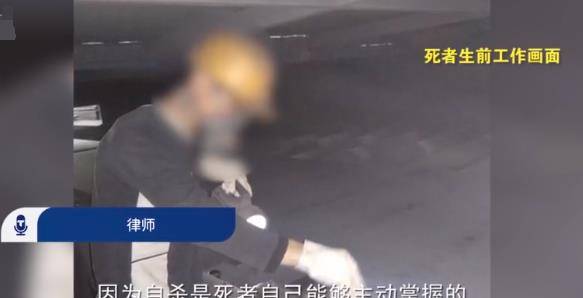 原创广东红衣服男子上吊自杀身亡,遗书曝光