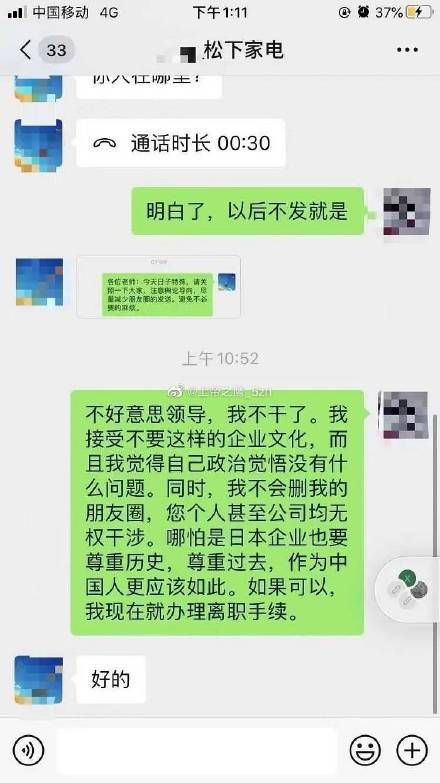 中国控制人口吧_中国人口图片