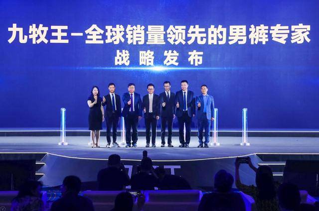 九牧王|首次聘请法国设计师，九牧王能否摆脱国产男装品牌＂又土又贵＂的形象？