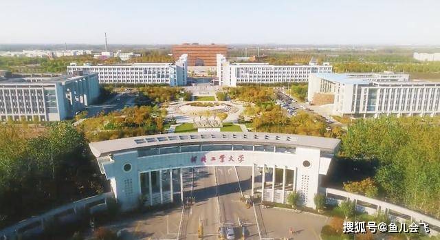河北|让人尴尬，河北工业大学2020年本科录取分数线发布河北唯一211大学
