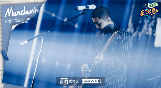 戴尔|乐队的夏天七强来袭！高冷Mandarin私下却听郭德纲助眠？