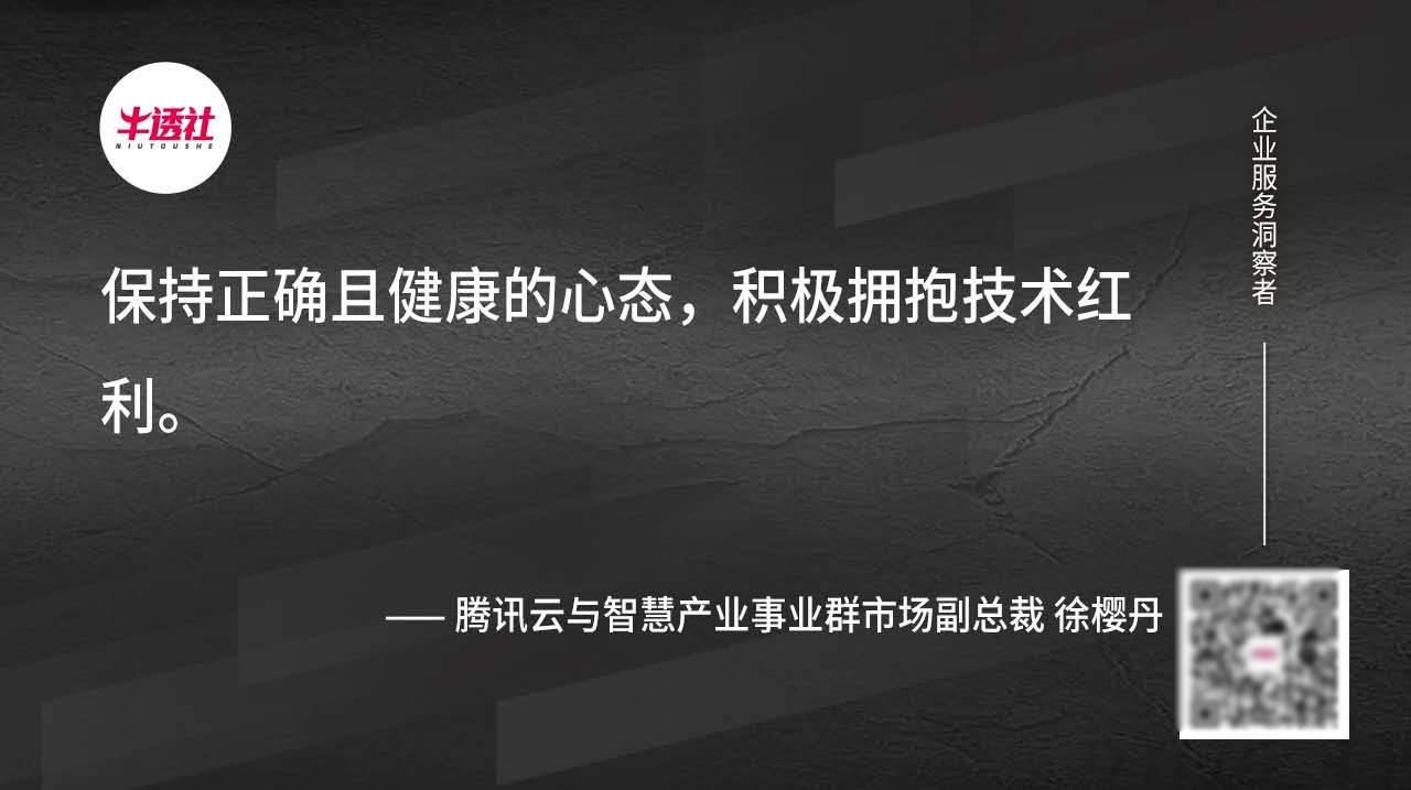 数字化|观点 | 数字化服务与营销是增长的核心
