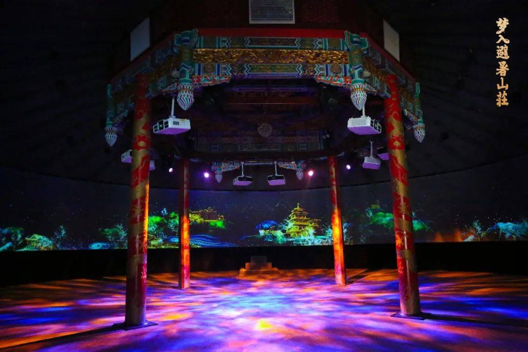 中华民族|从文本到情境：《梦入避暑山庄》的历史旅程