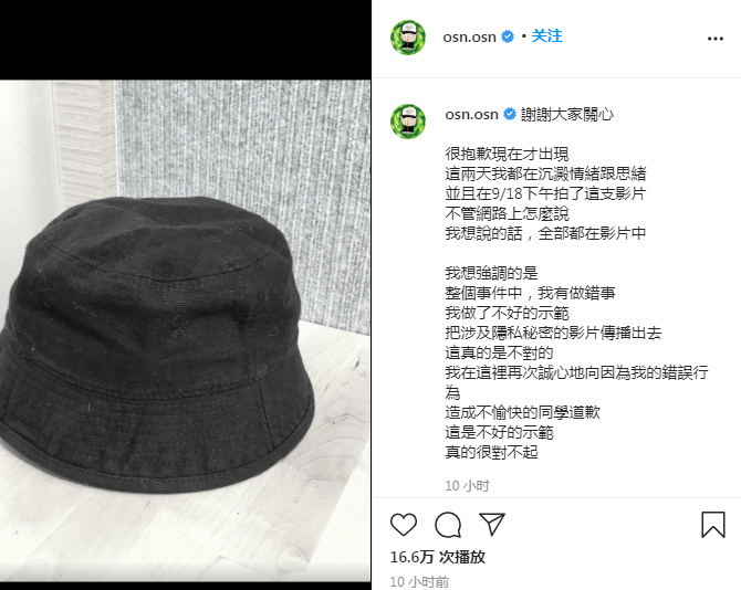 发声|原创23岁男星被曝霸凌同学、家暴女友遭质疑，发声澄清还原事情经过