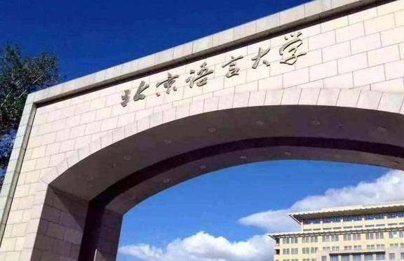 中国这2所大学直属教育部,却评不上“双一流”,实力媲美211高校