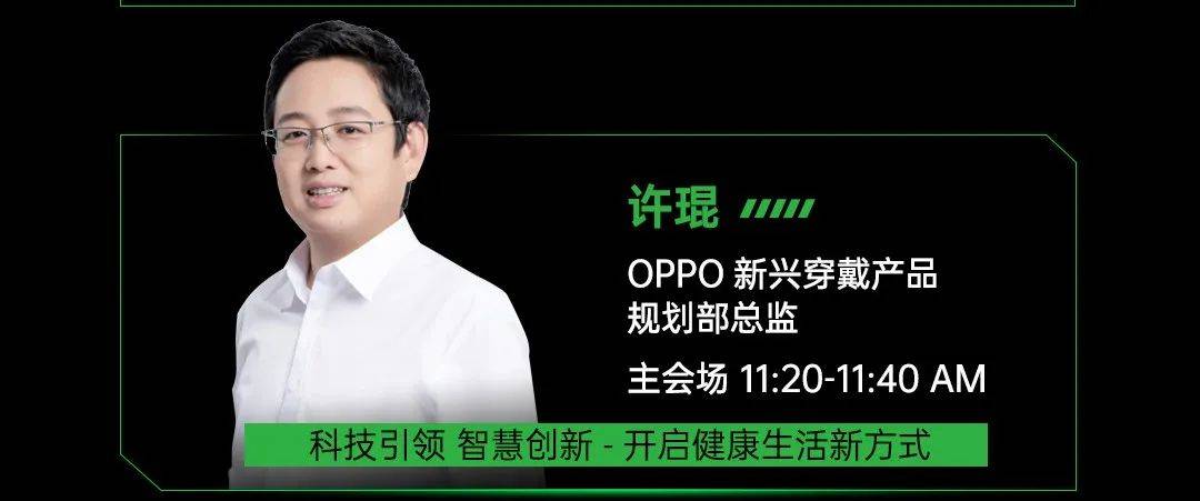 Enco|岂止产品？一家手机厂的 IoT 平台和生态是这样成长的