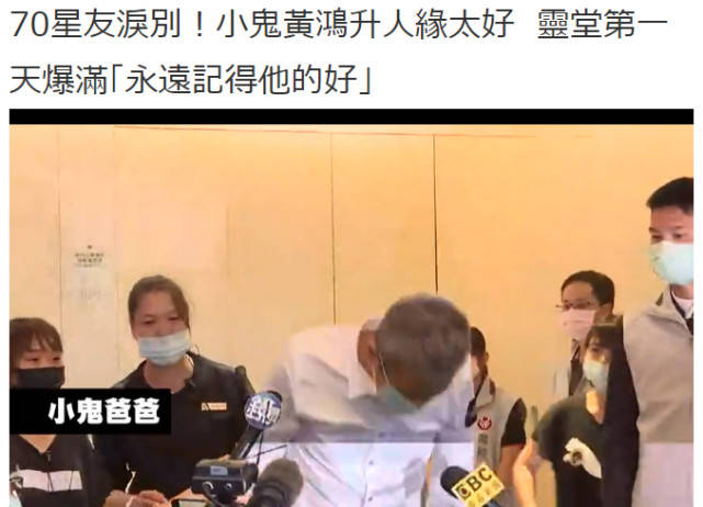 罗志祥哀悼黄鸿升遭黄爸拒绝:请别再打扰