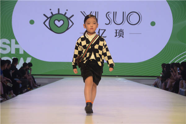 品牌|2020常熟国际时装周秀尚 | “亿琐”童装品牌 诠释童装潮酷时尚