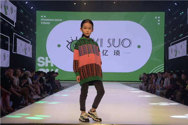 品牌|2020常熟国际时装周秀尚 | “亿琐”童装品牌 诠释童装潮酷时尚
