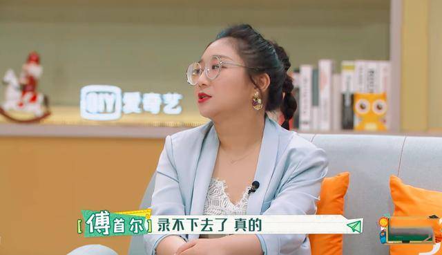 小课桌又现“奇葩”妈妈:傅首尔录不下去,叶一茜不想听了