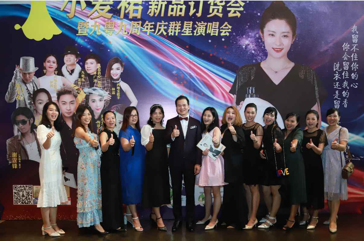 品牌|小爱裙一夜爆红 这一条小爱裙究竟有何魅力 ----记小爱裙新品订货会暨九粤九周