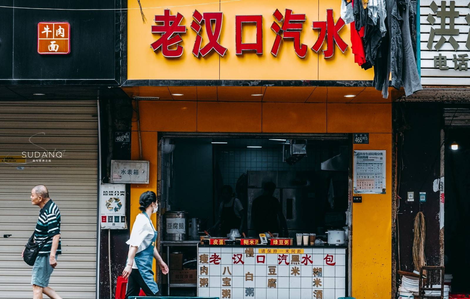 汉正街可不是小吃美食街,它曾是全国小商品市场第一街,有"天下第一街"