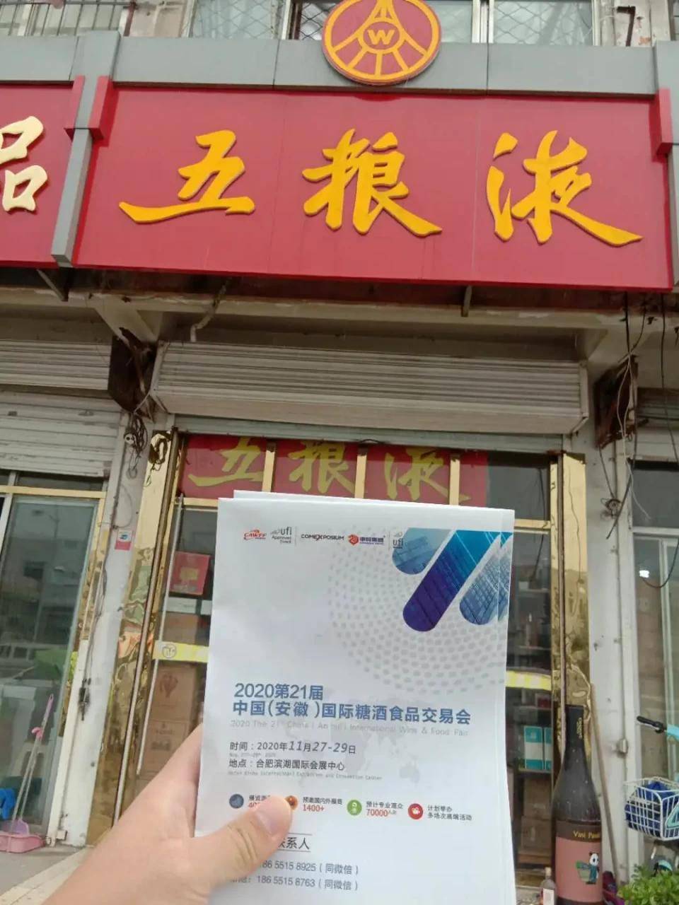 批发市场招聘_霞山水产品批发市场诚聘人才 图(4)