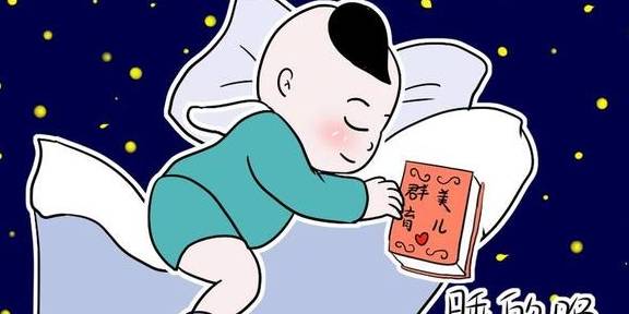 宝宝|怎么提高宝宝睡眠质量？宝宝睡眠浅且经常惊醒