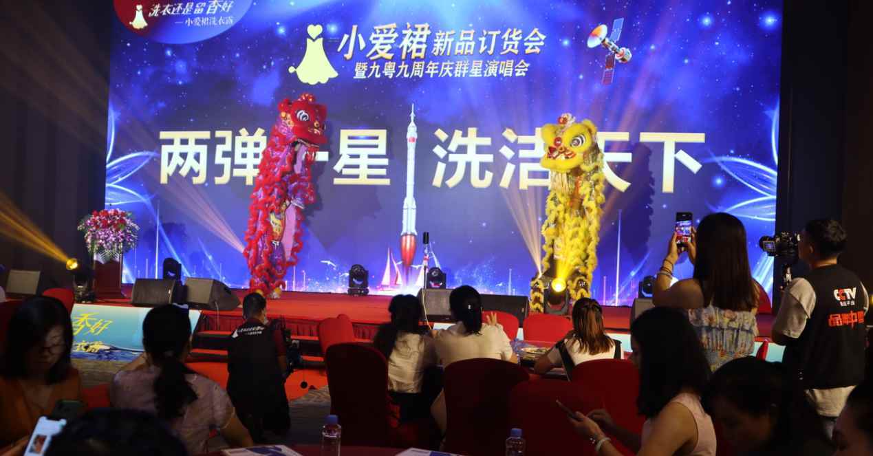 品牌|小爱裙一夜爆红 这一条小爱裙究竟有何魅力 ----记小爱裙新品订货会暨九粤九周