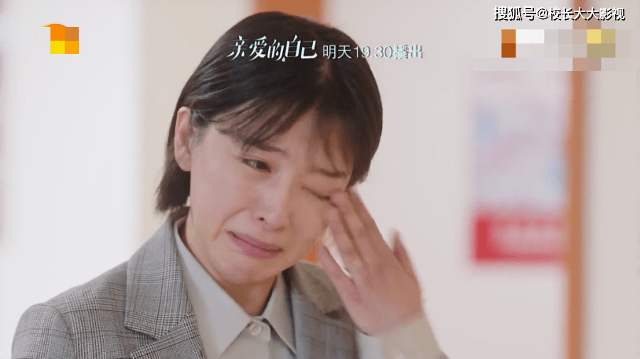 刘洋|电视剧《亲爱的自己》：心疼张芝芝处境，李思雨和陈一鸣真的“不合适”