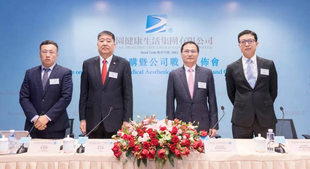 国际医学股东大会 802174942fdb436bbcfd0cd879761960.jpeg