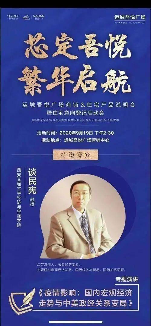 9月26日,鼎鑫华府一期盛大开盘 9月19日,恒大悦龙台 首期收官之作 5