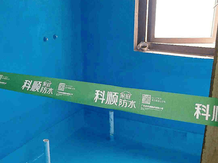 科顺家庭防水迎中秋贺国庆