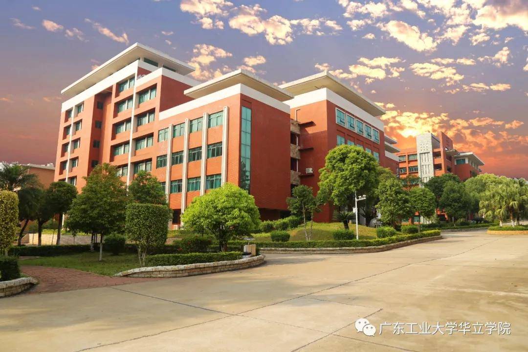 广东工业大学华立学院开学时间（广东工业大学华立学院校历）