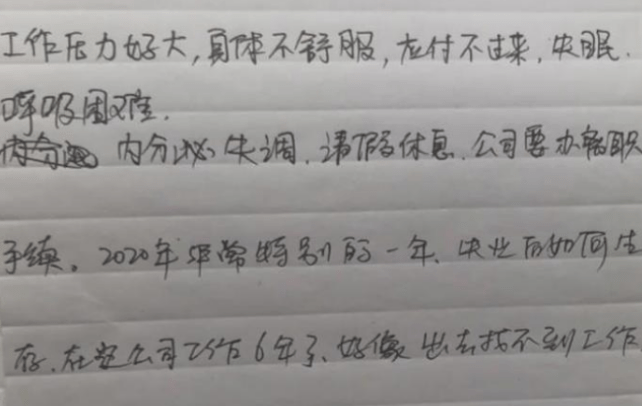 随什么长什么成语_成语故事图片(3)