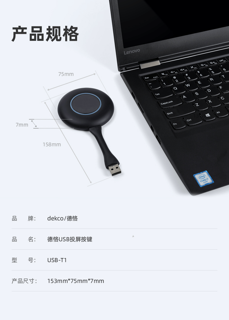 Type-c|会议室笔记本只需插个USB投屏器就能无线投屏了,这么方便？