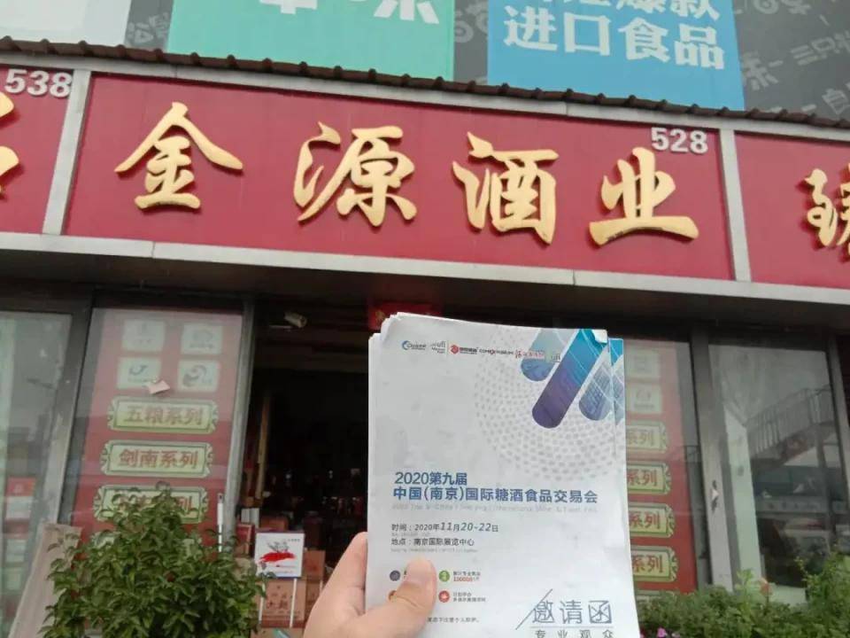 批发市场招聘_霞山水产品批发市场诚聘人才 图(2)