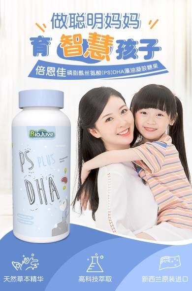 孩子|如何让孩子营养满格应对挑战新学期