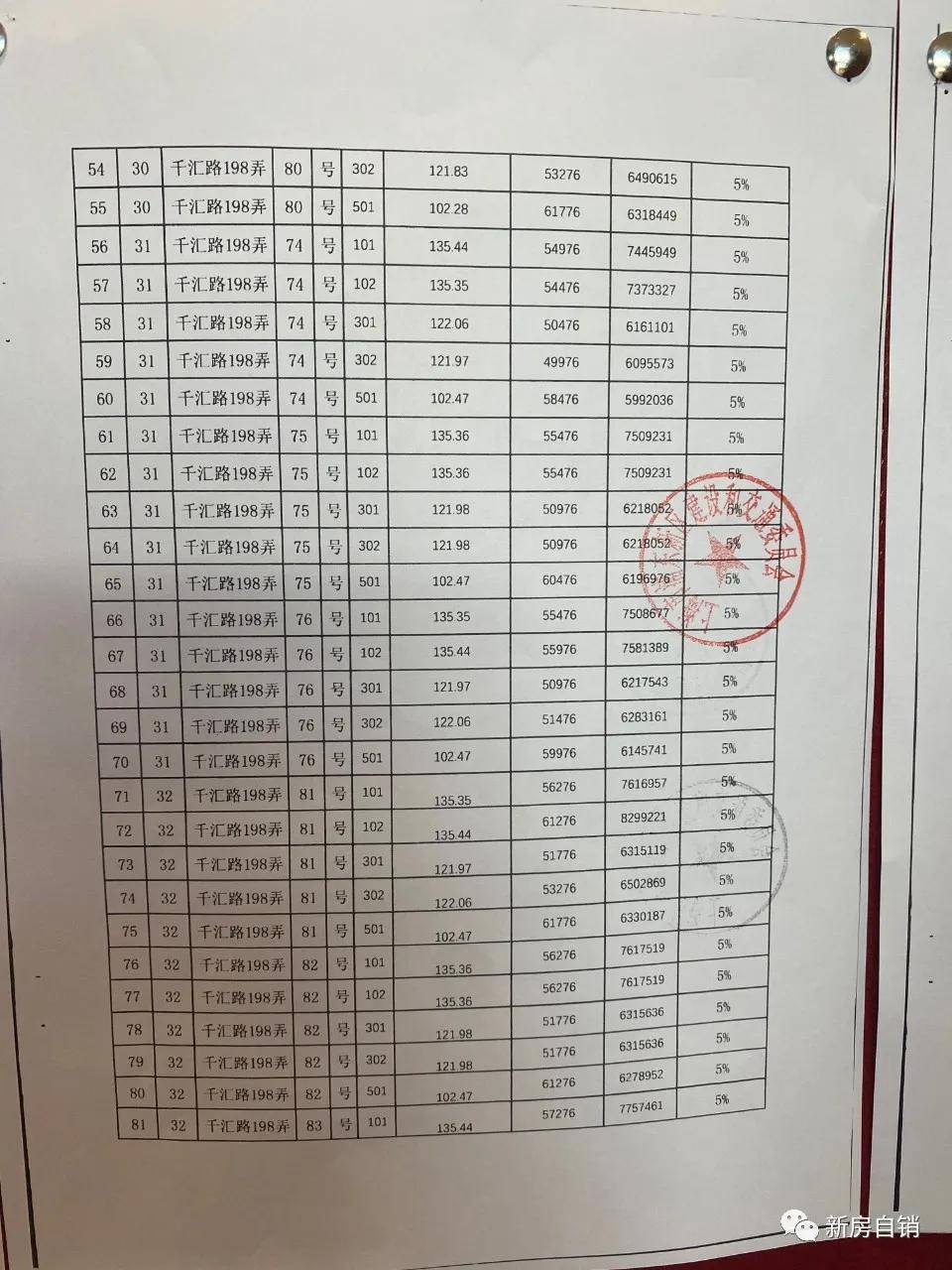 24fe339e35ec4c98a9c2b23c6b21f7d1.jpeg
